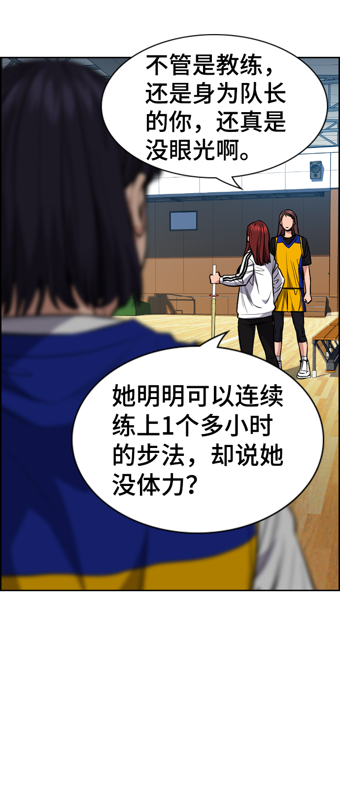 第37话22