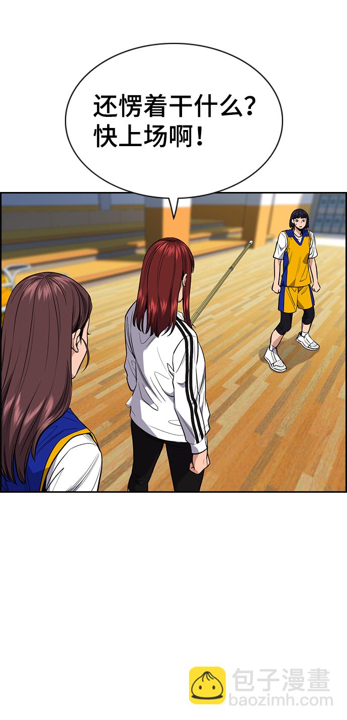 第37话24