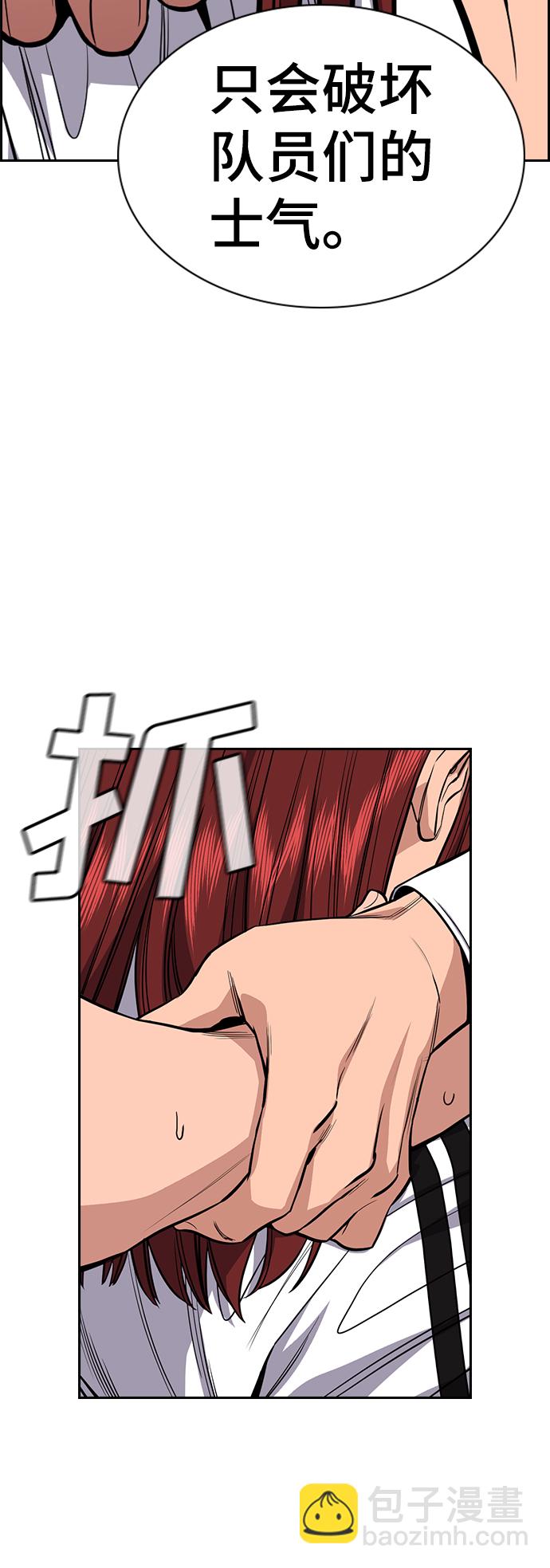 第37话29