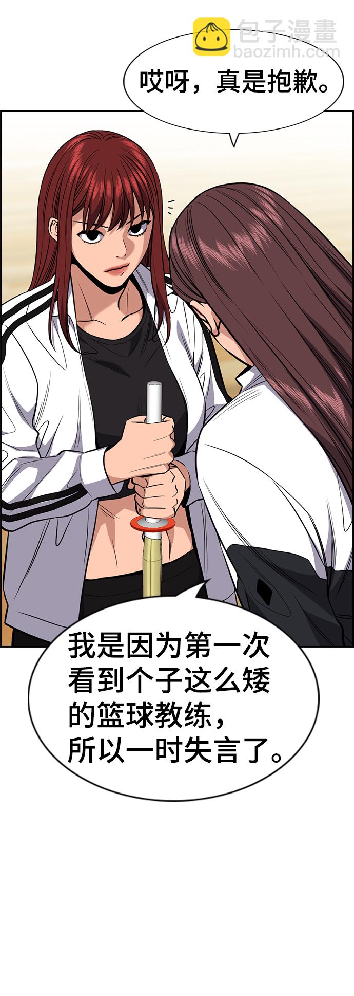 第37话3