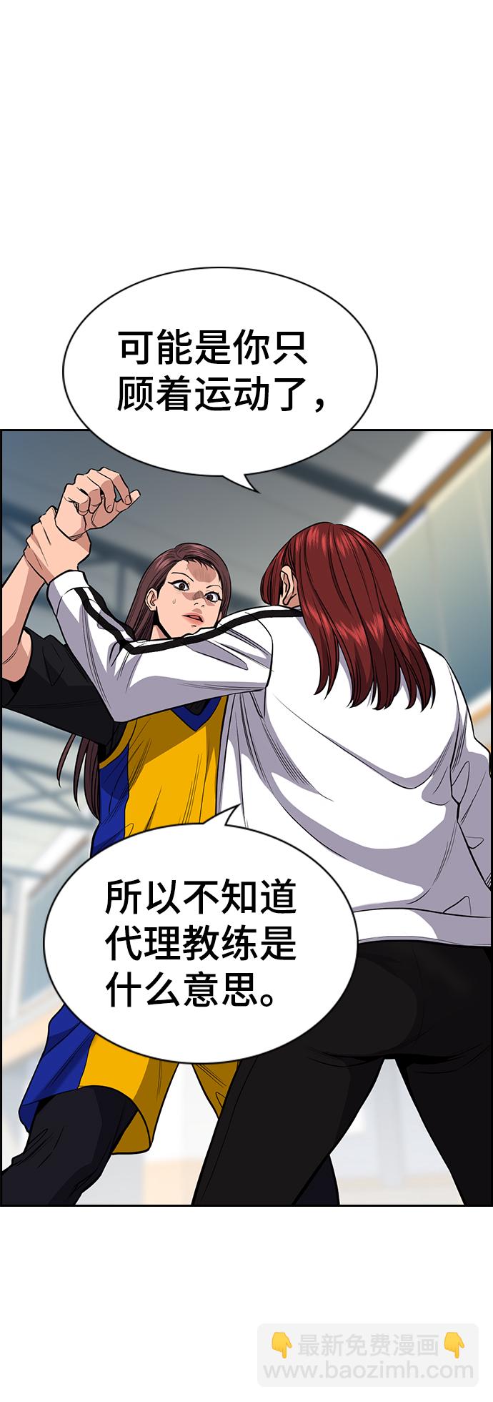 第37话30