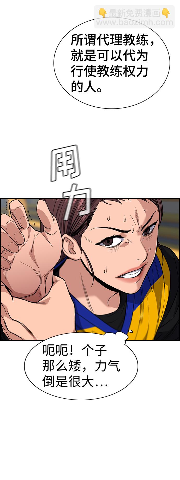 第37话31