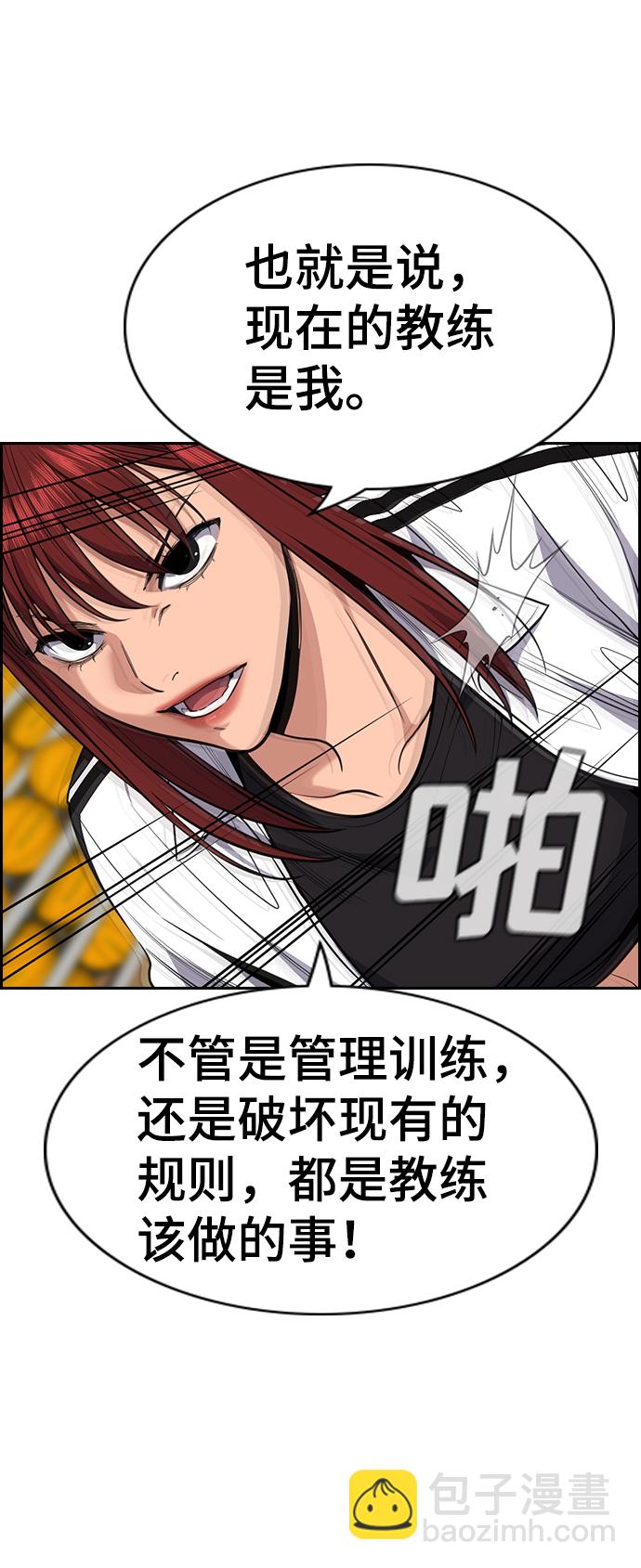 第37话32