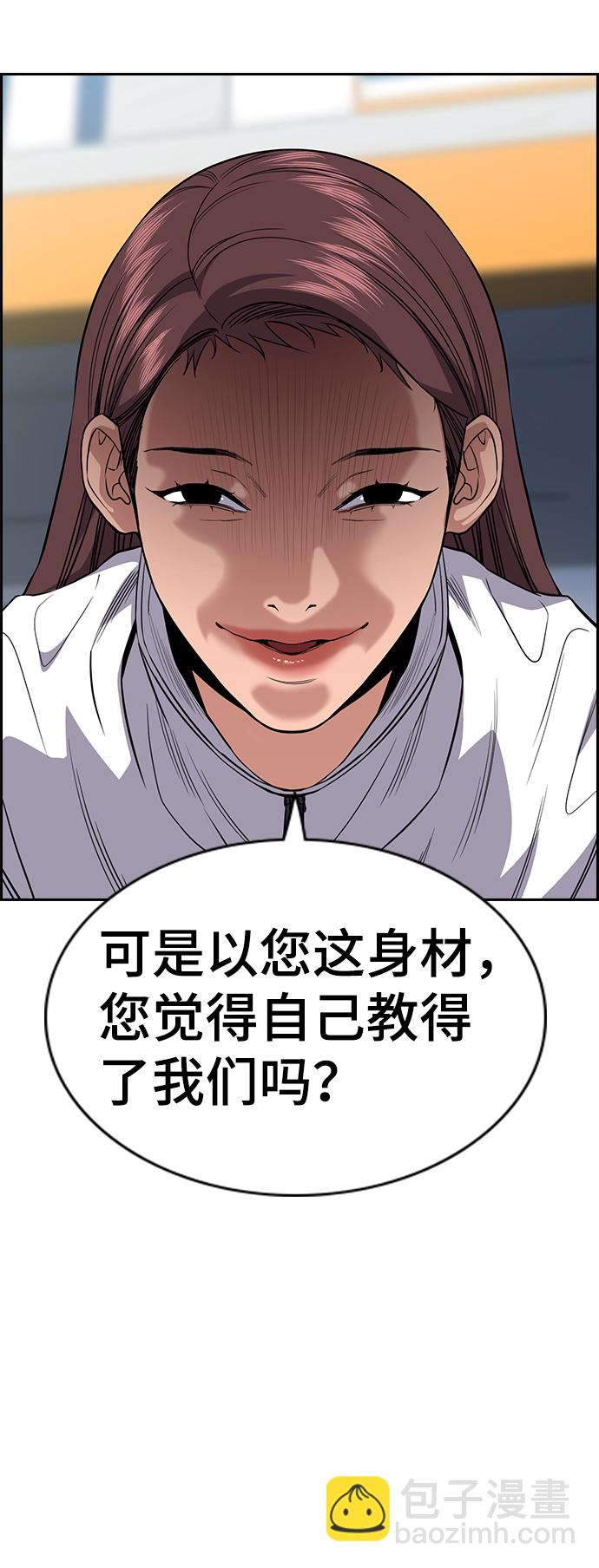 第37话4