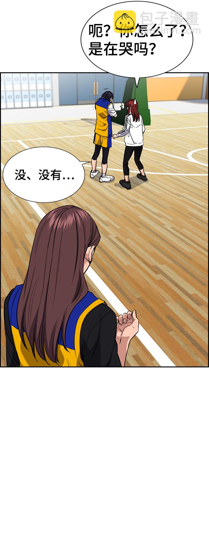 第37话43