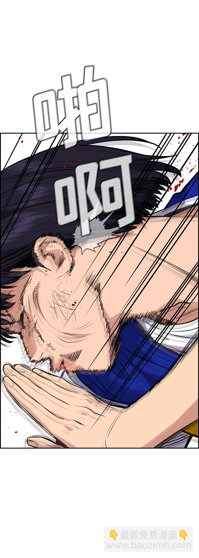 第37话45