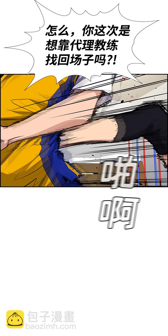 第37话48