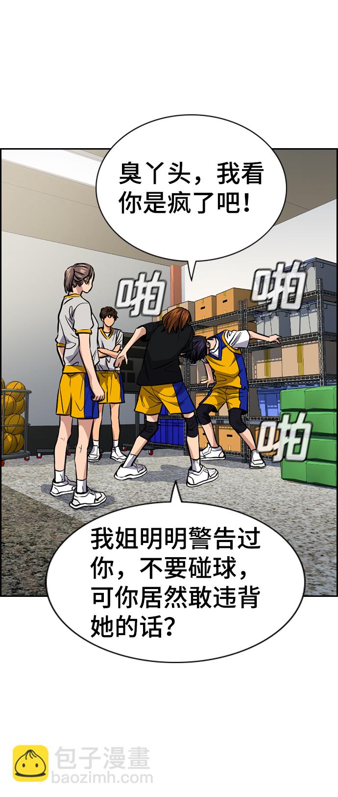 第37话50