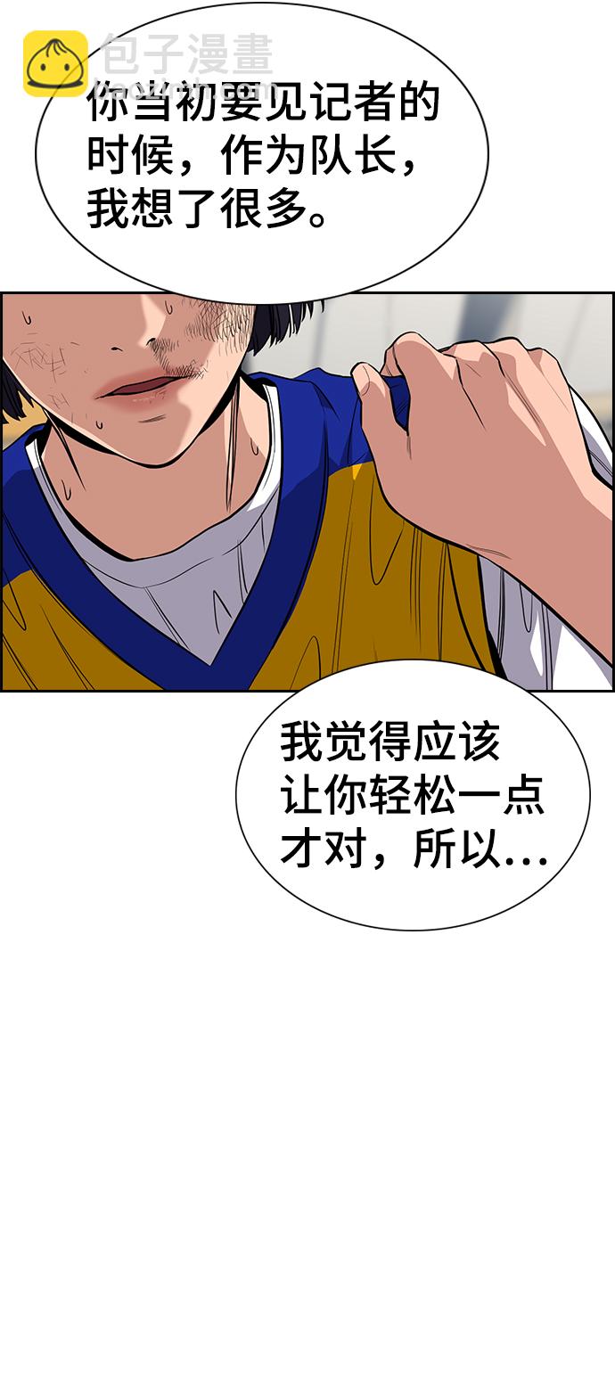 第37话56