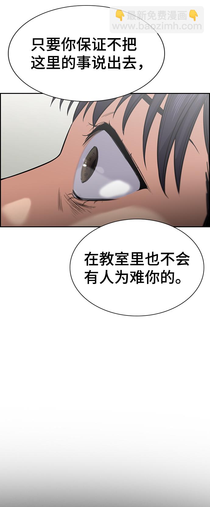 第37话58