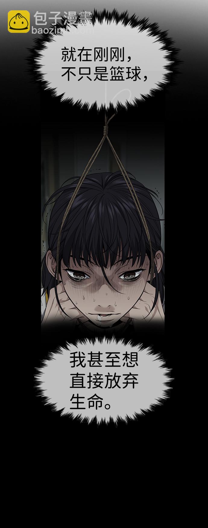 第37话59