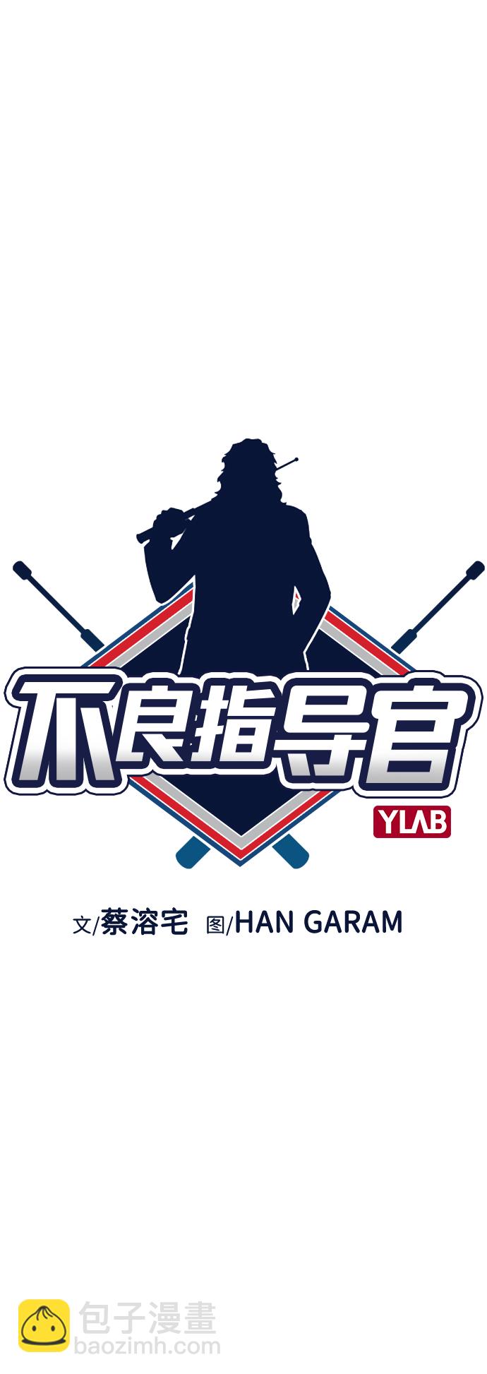 第37话6