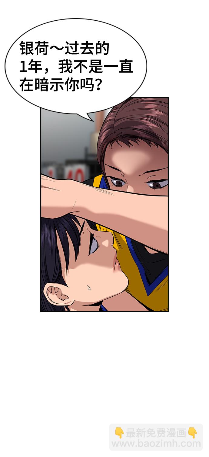 第37话70
