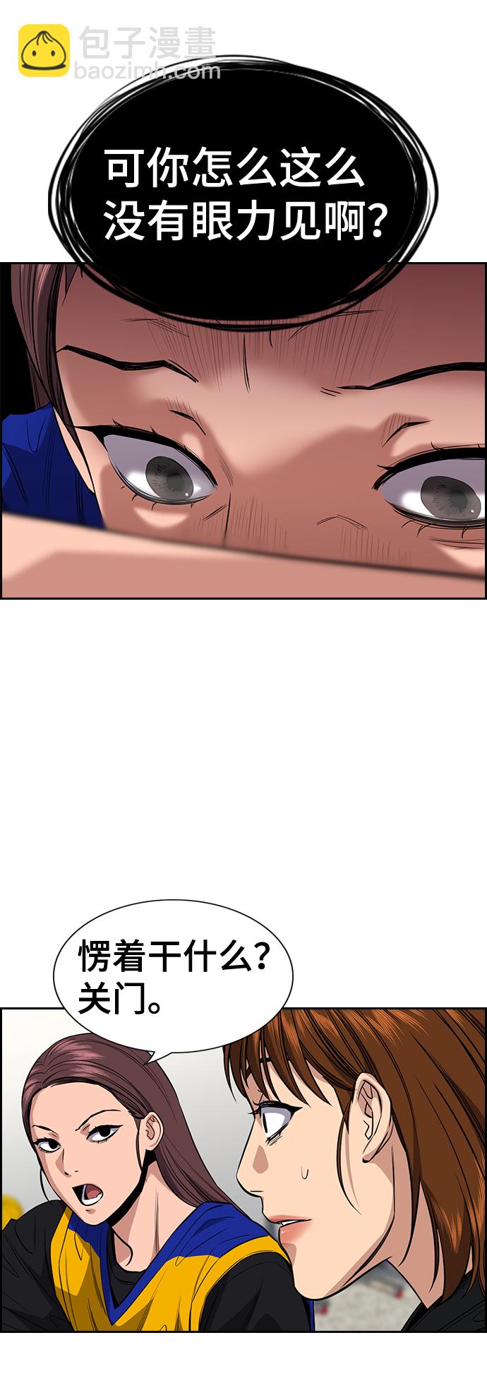第37话71
