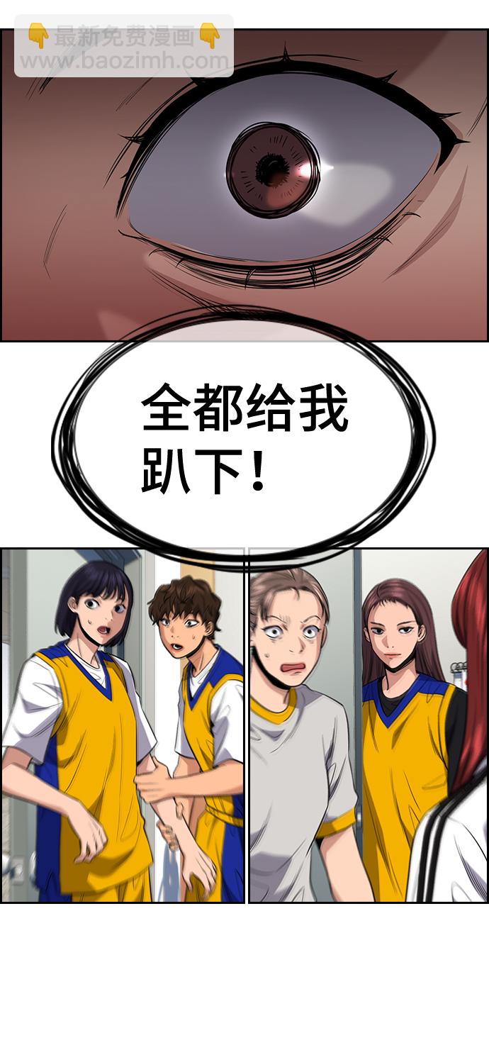 第37话76