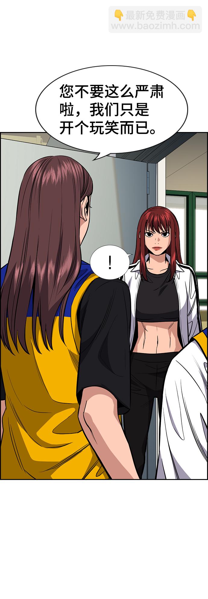 第37话77