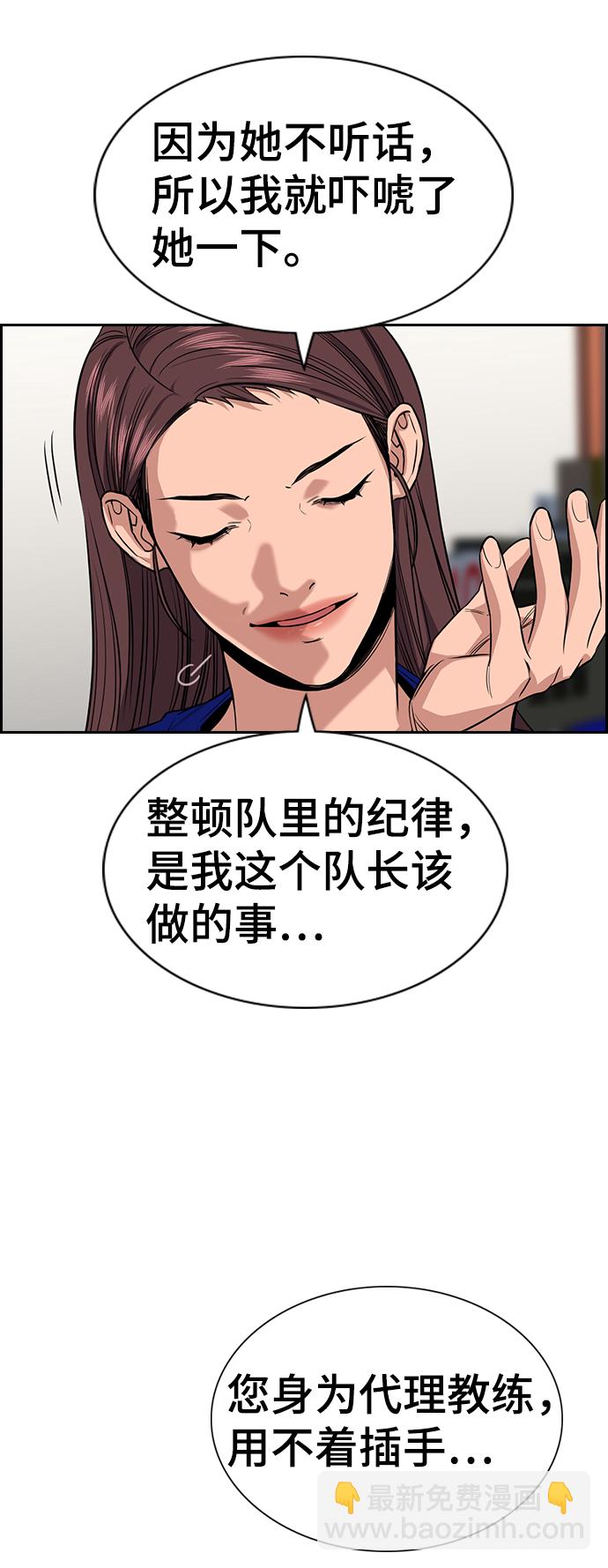 第37话78