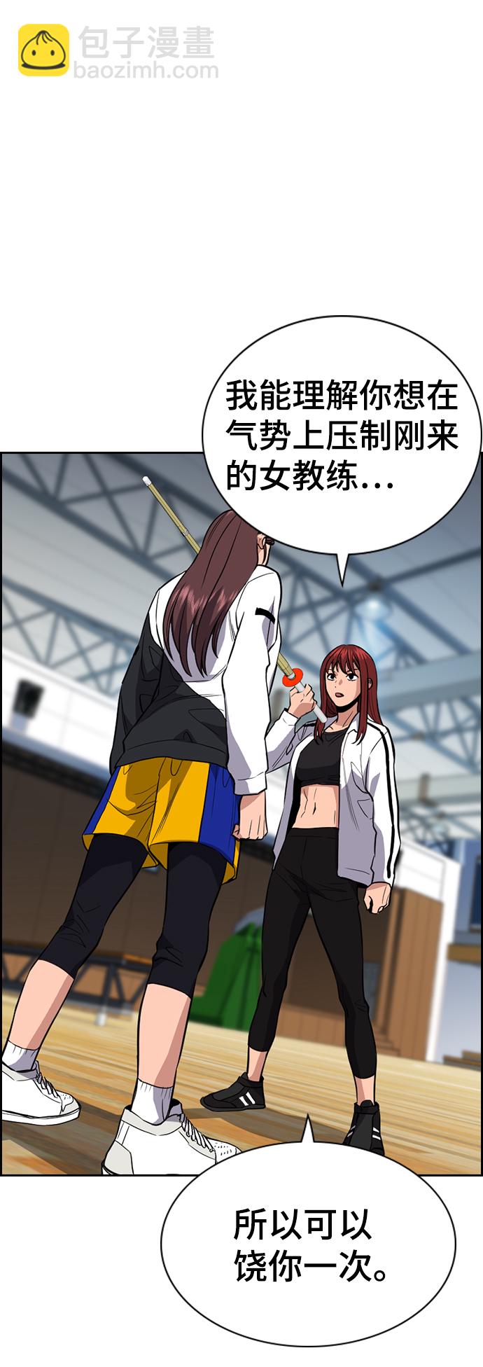 第37话8