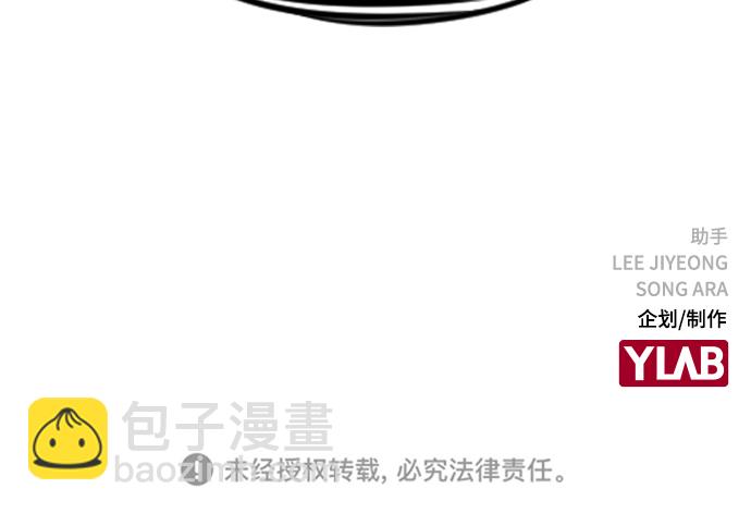 第37话84