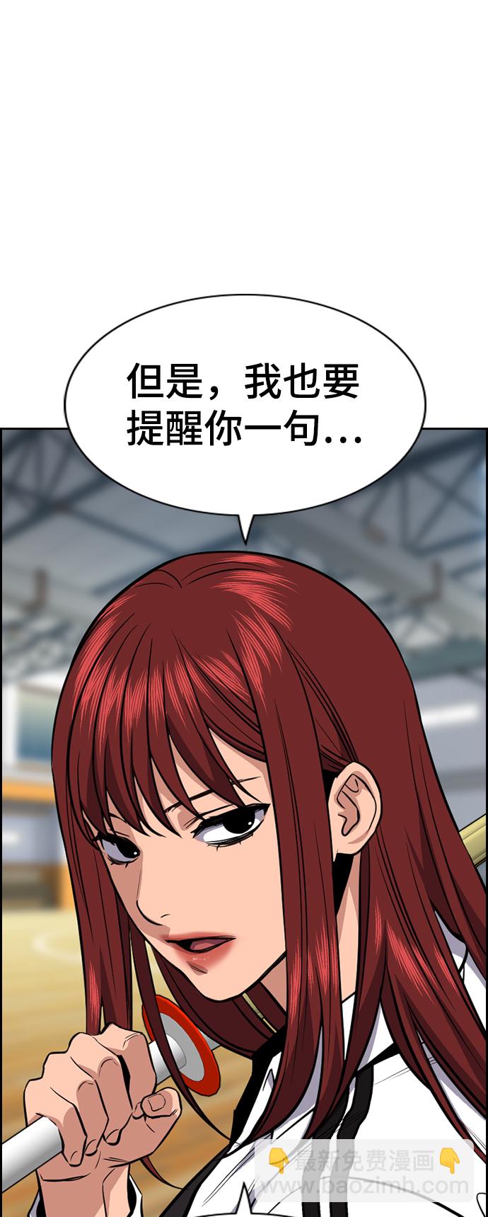 第37话9