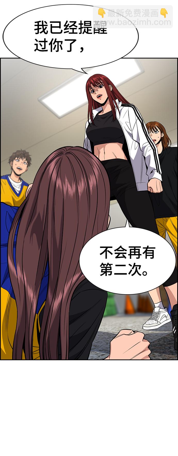 第38话1