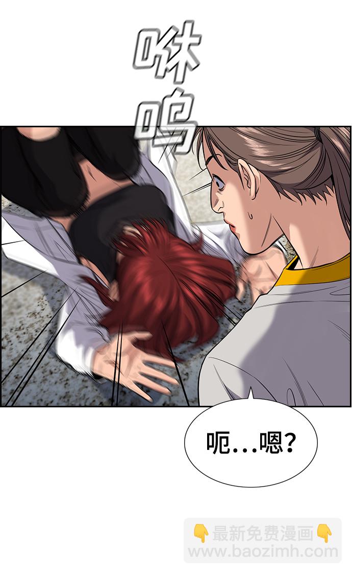 第38话12