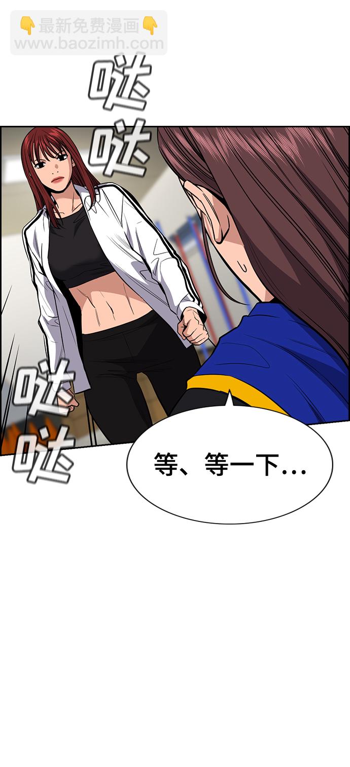 第38话22