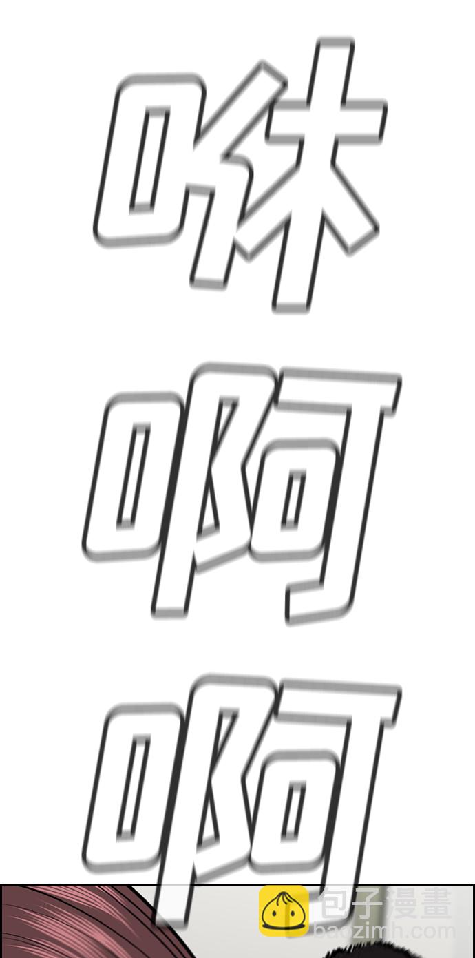 第38话24