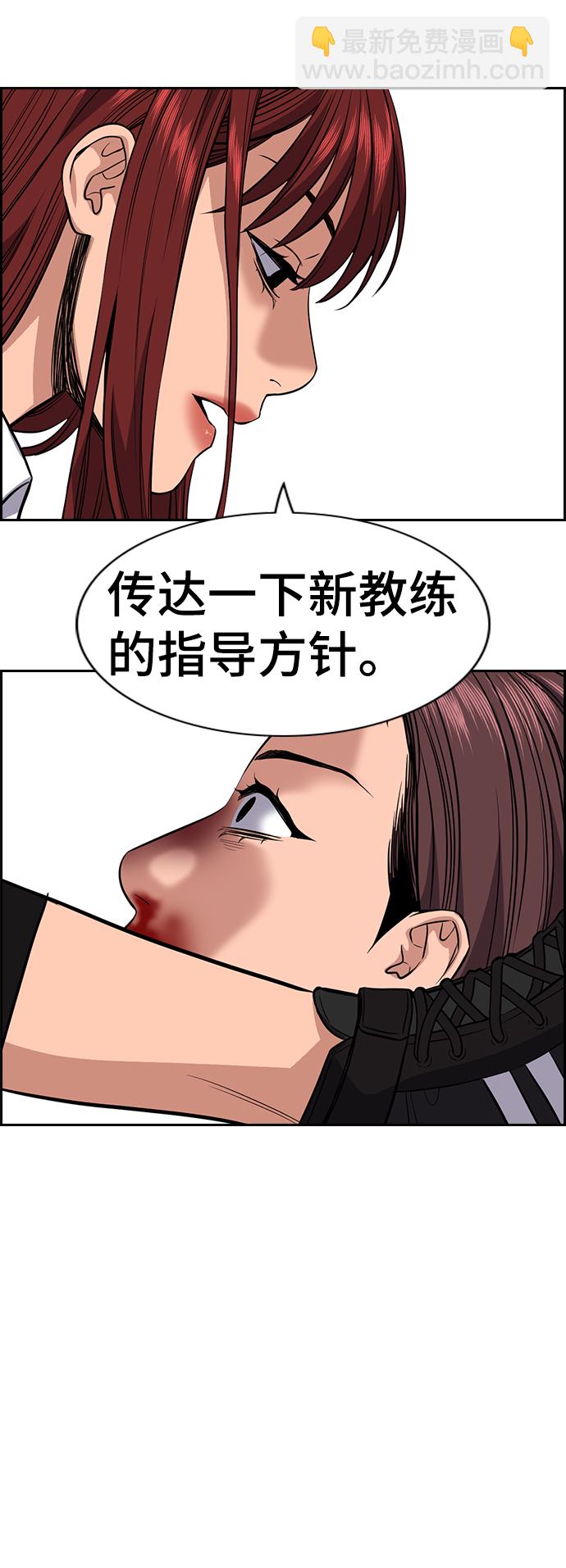 第38话27