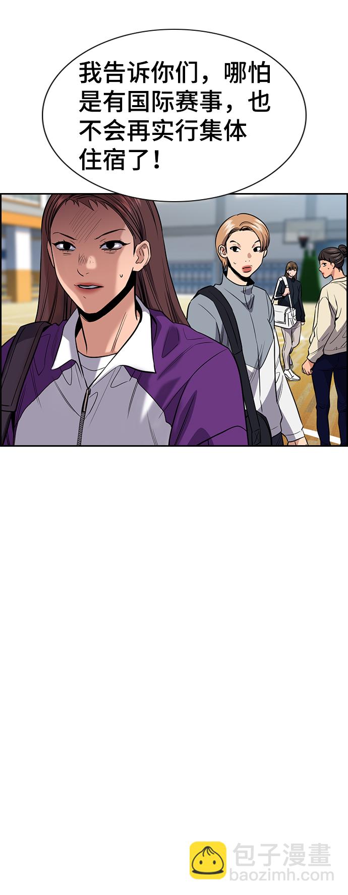 第38话32
