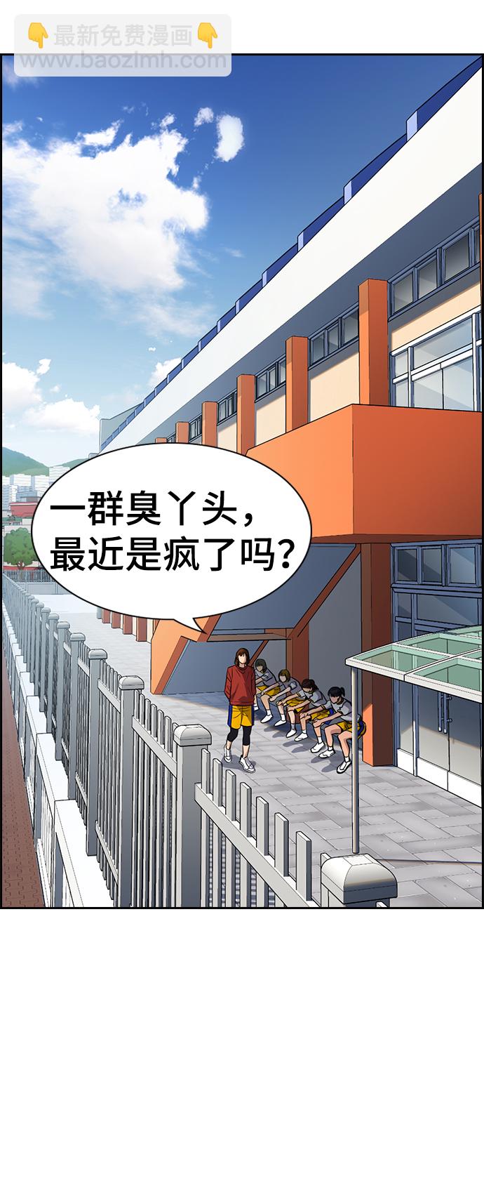 第38话33