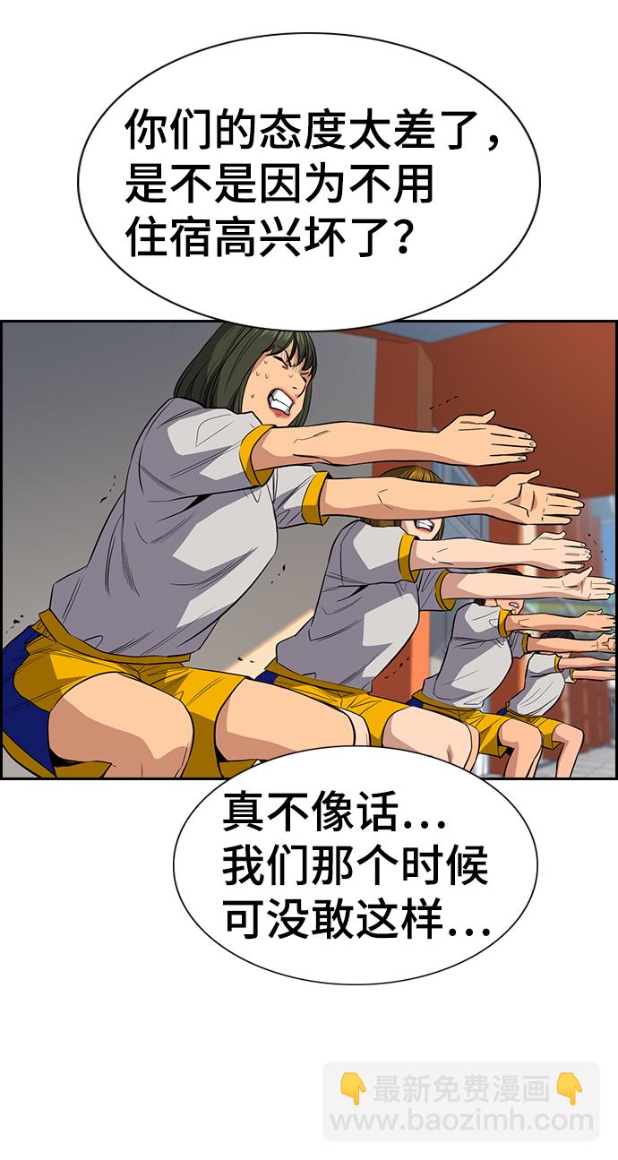 第38话34