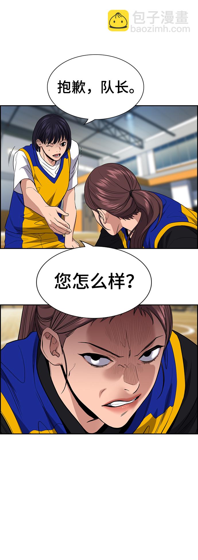 第38话42