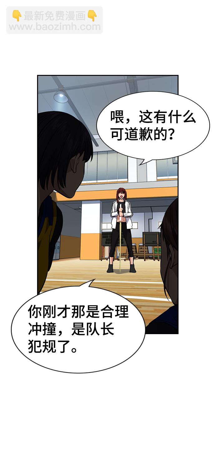 第38话43