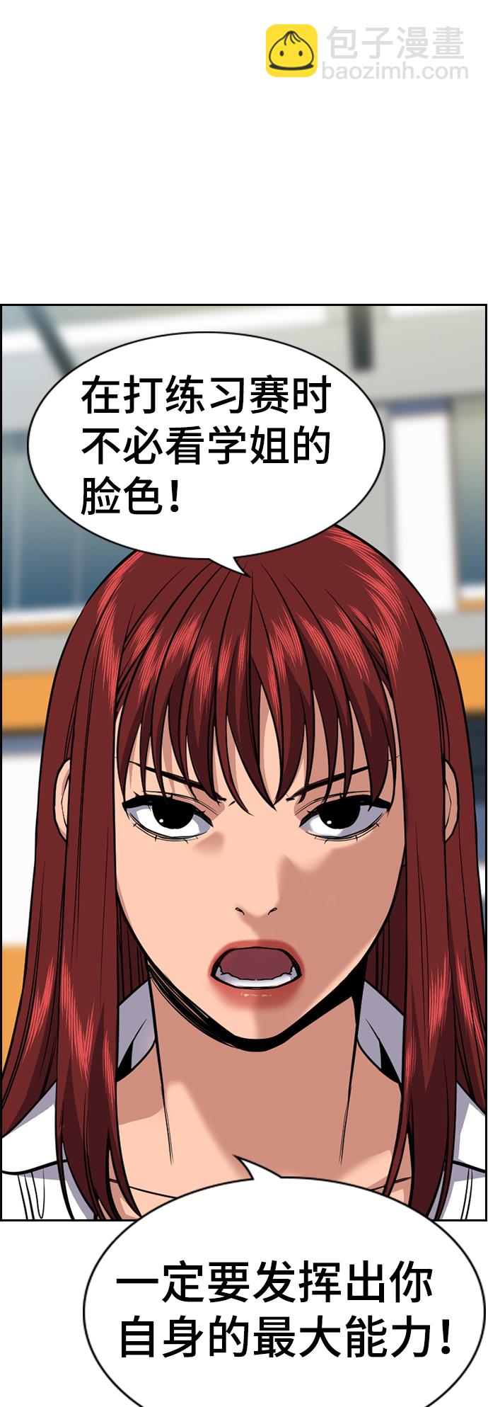 第38话44