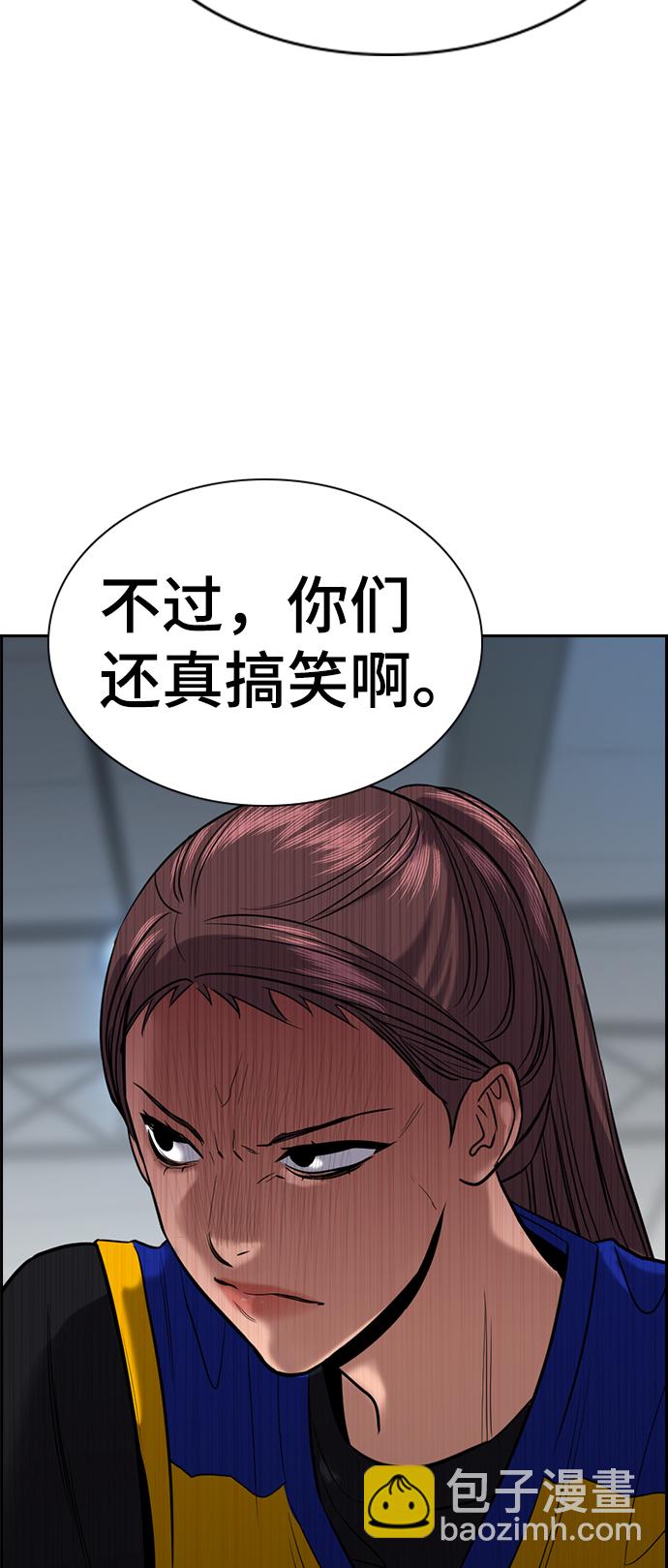 第38话45