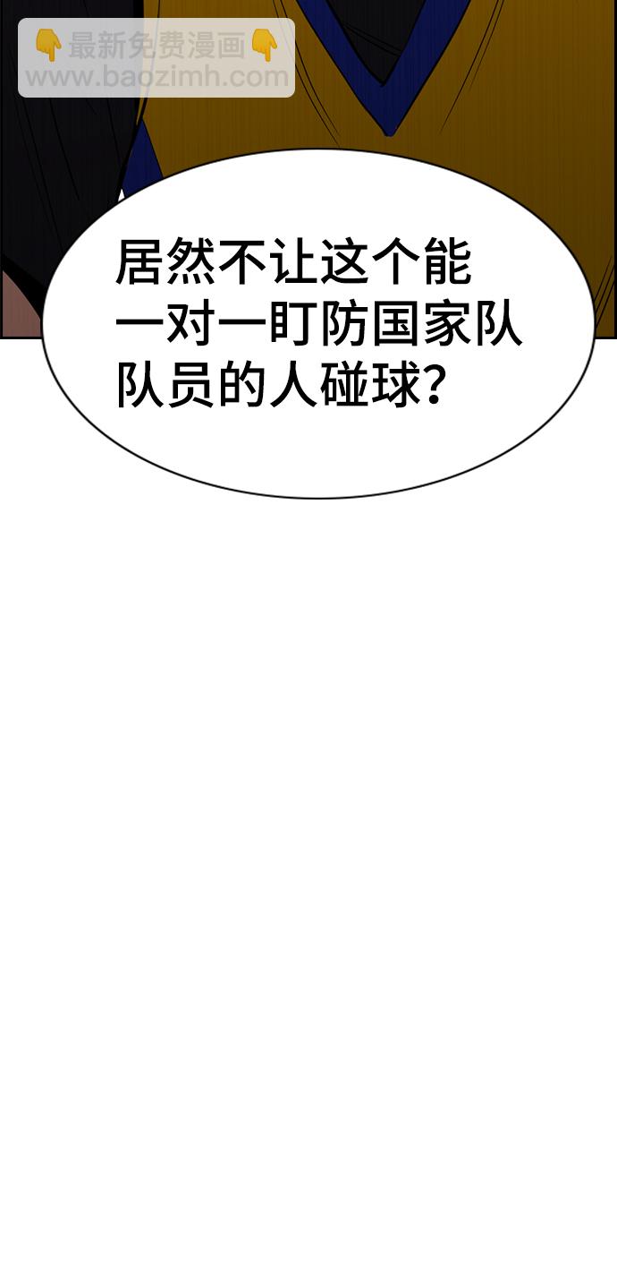 第38话46