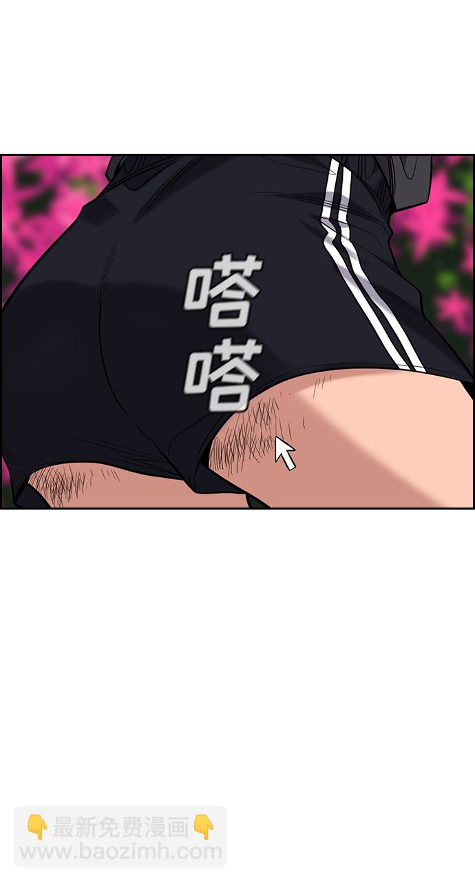 第38话52