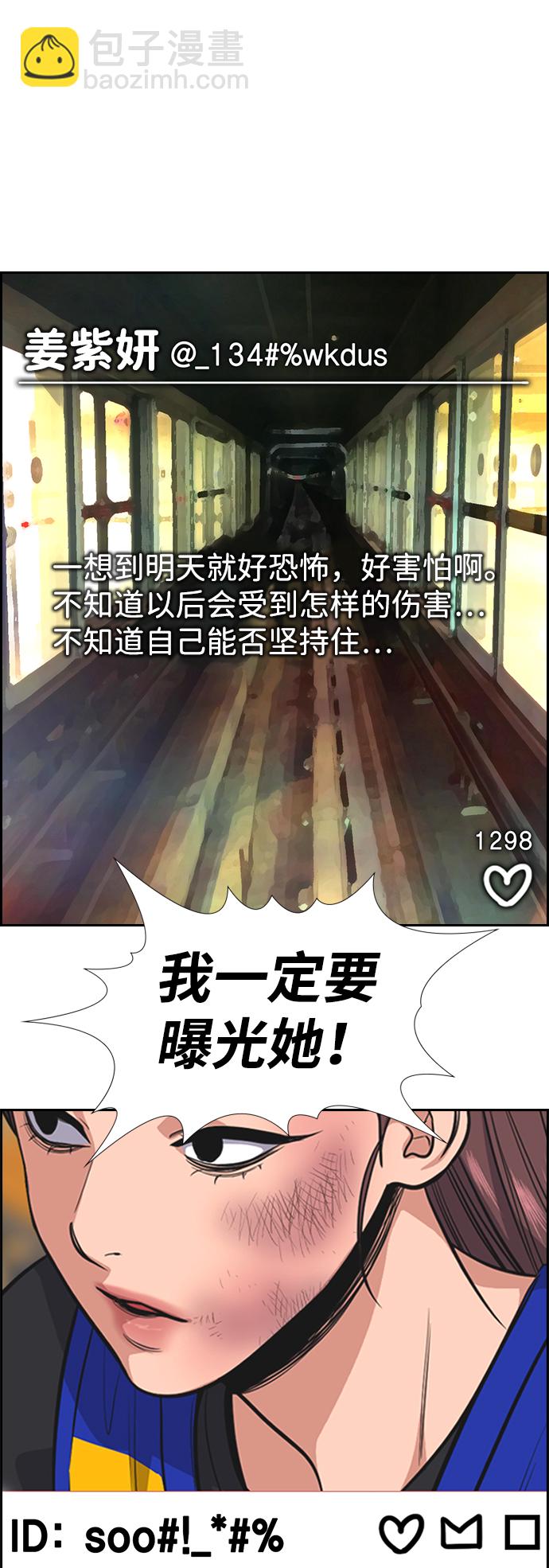 第38话55