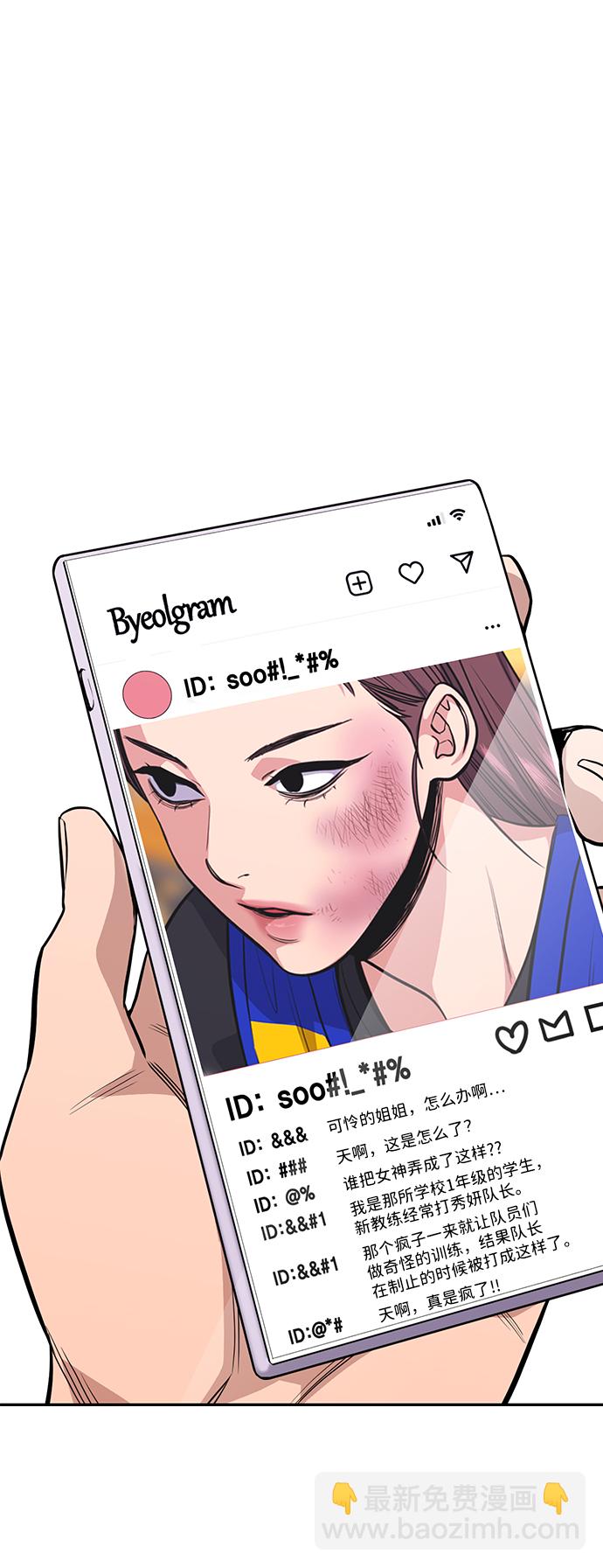 第38话57