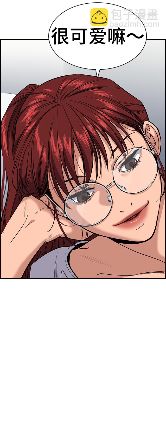 第38话59