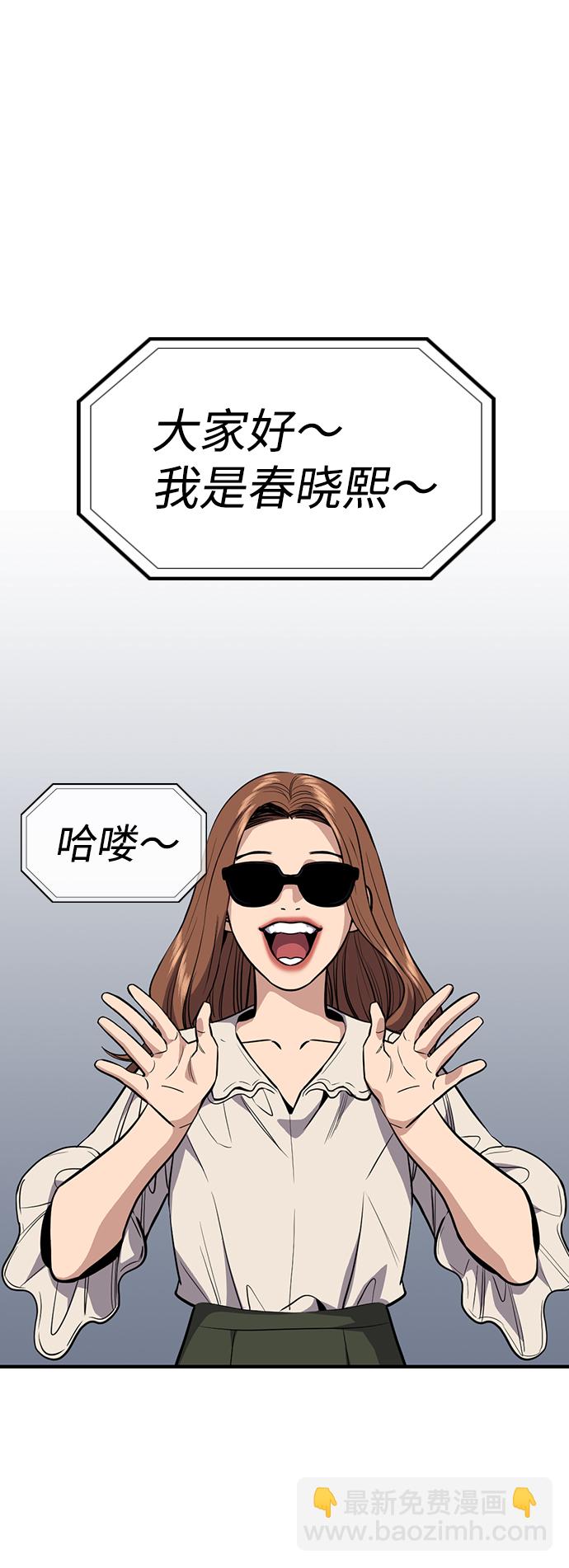 第38话60
