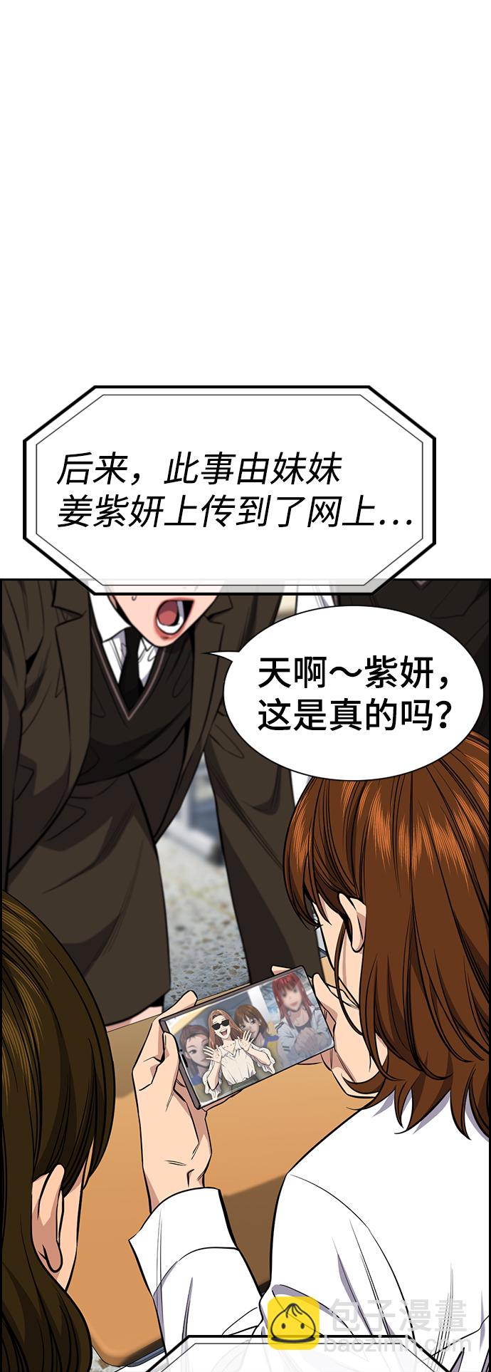 第38话63