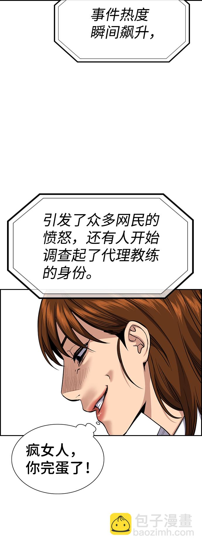 第38话64
