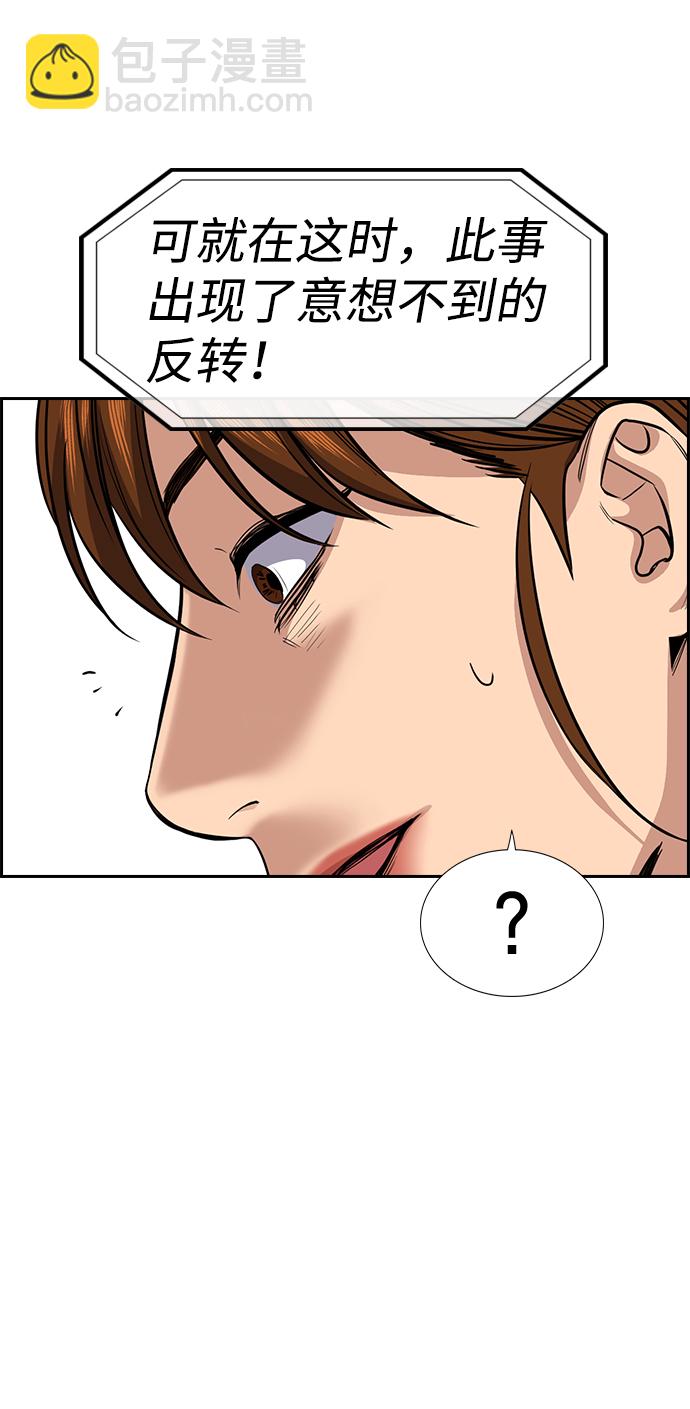 第38话65