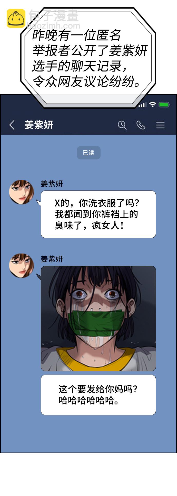 第38话66