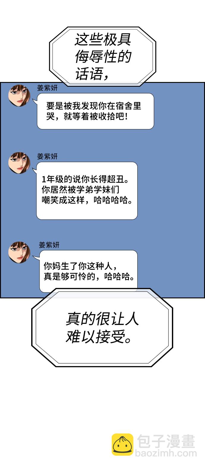 第38话67
