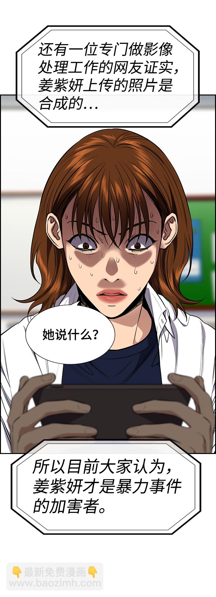 第38话68