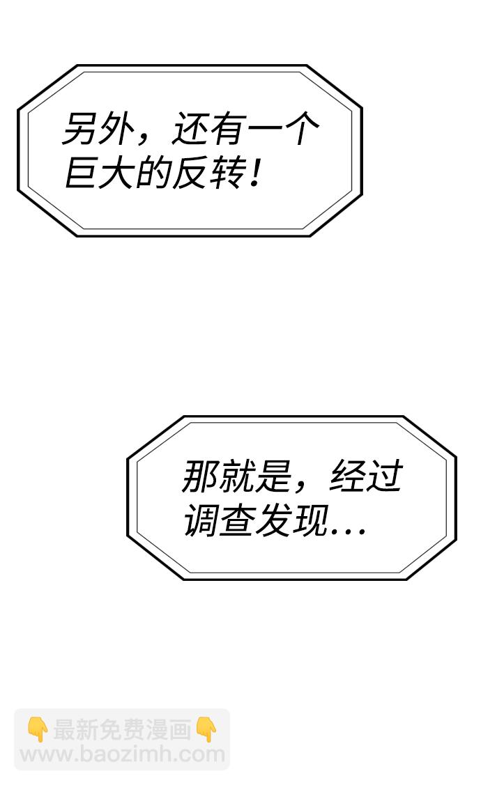 第38话69