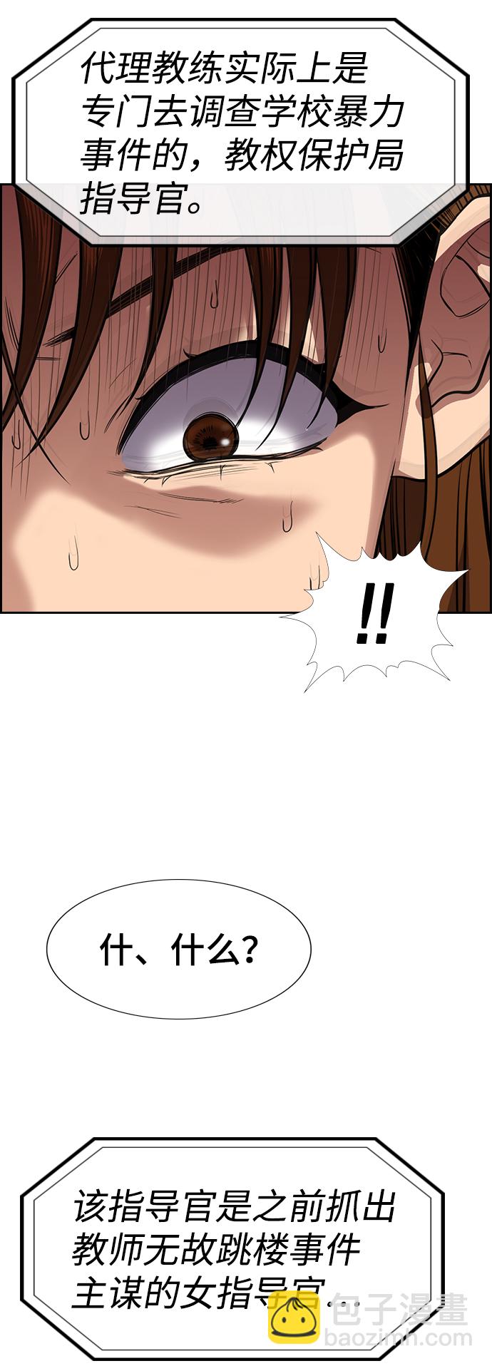 第38话70